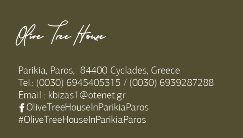 הוילה פארוס Olive Tree House In Parikia מראה חיצוני תמונה